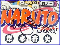 Maile Flanagan Naruto autographed signed inscribed Manga PSA COA Naruto Uzumaki